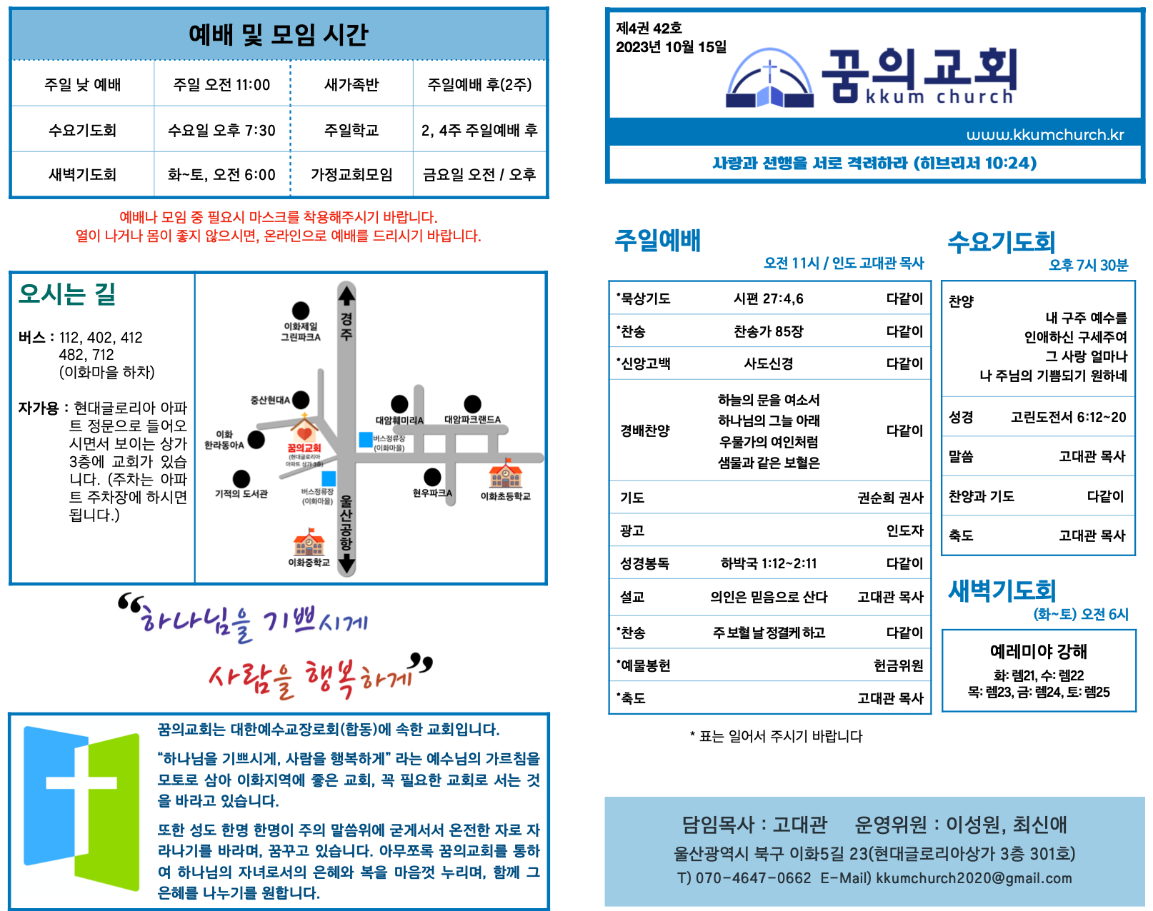 스크린샷 2023-10-15 오전 9.09.28.png