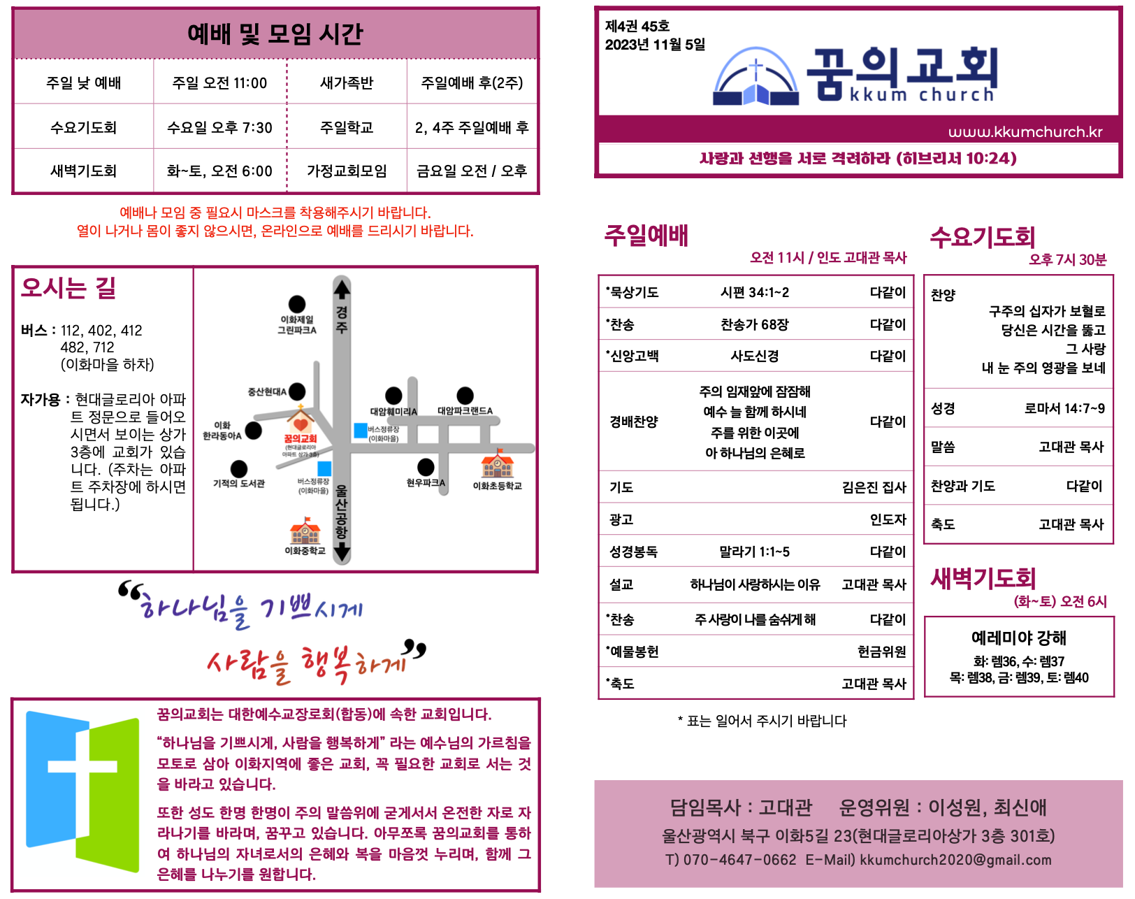 스크린샷 2023-11-05 오전 9.07.02.png