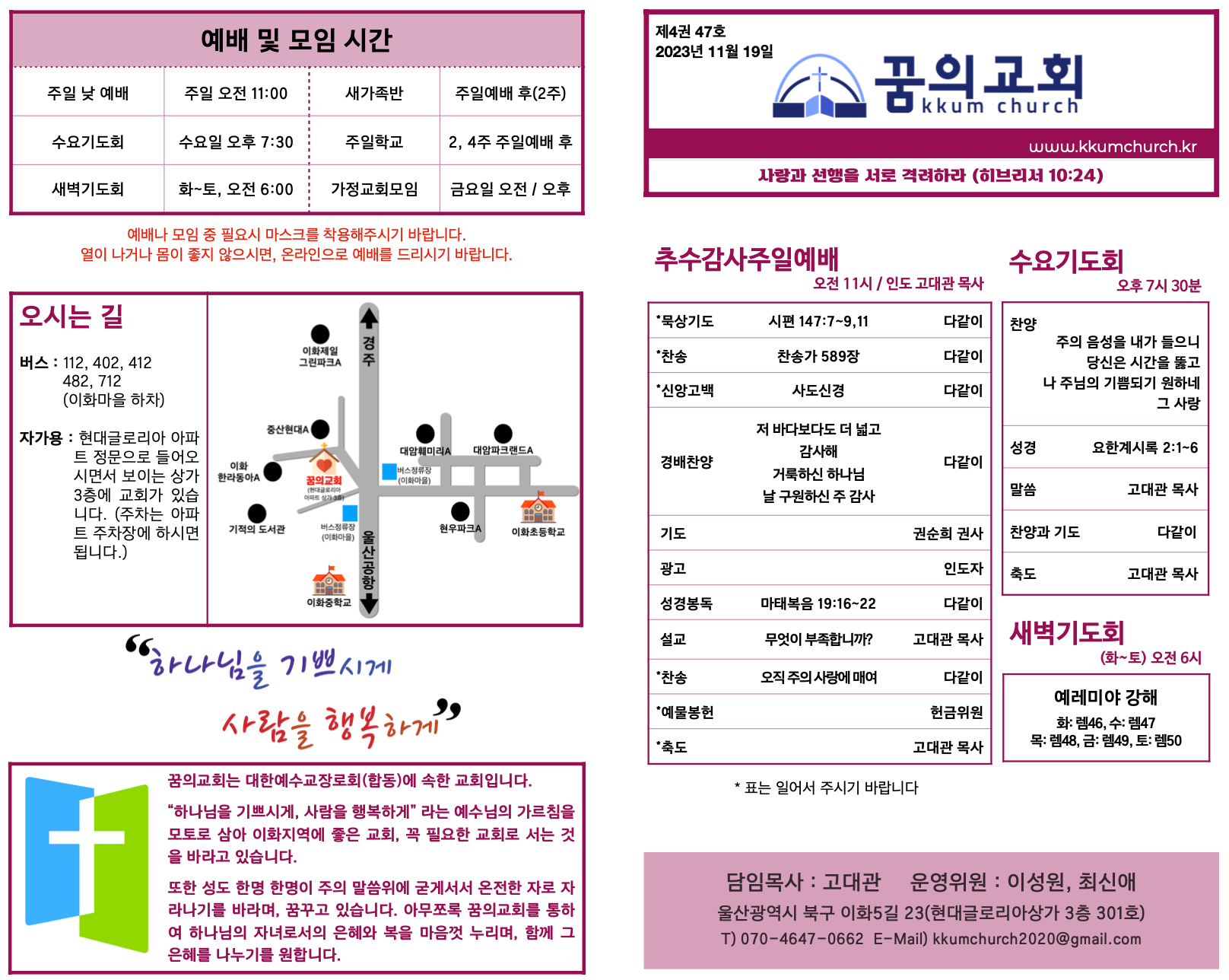 스크린샷 2023-11-19 오전 9.48.32.png