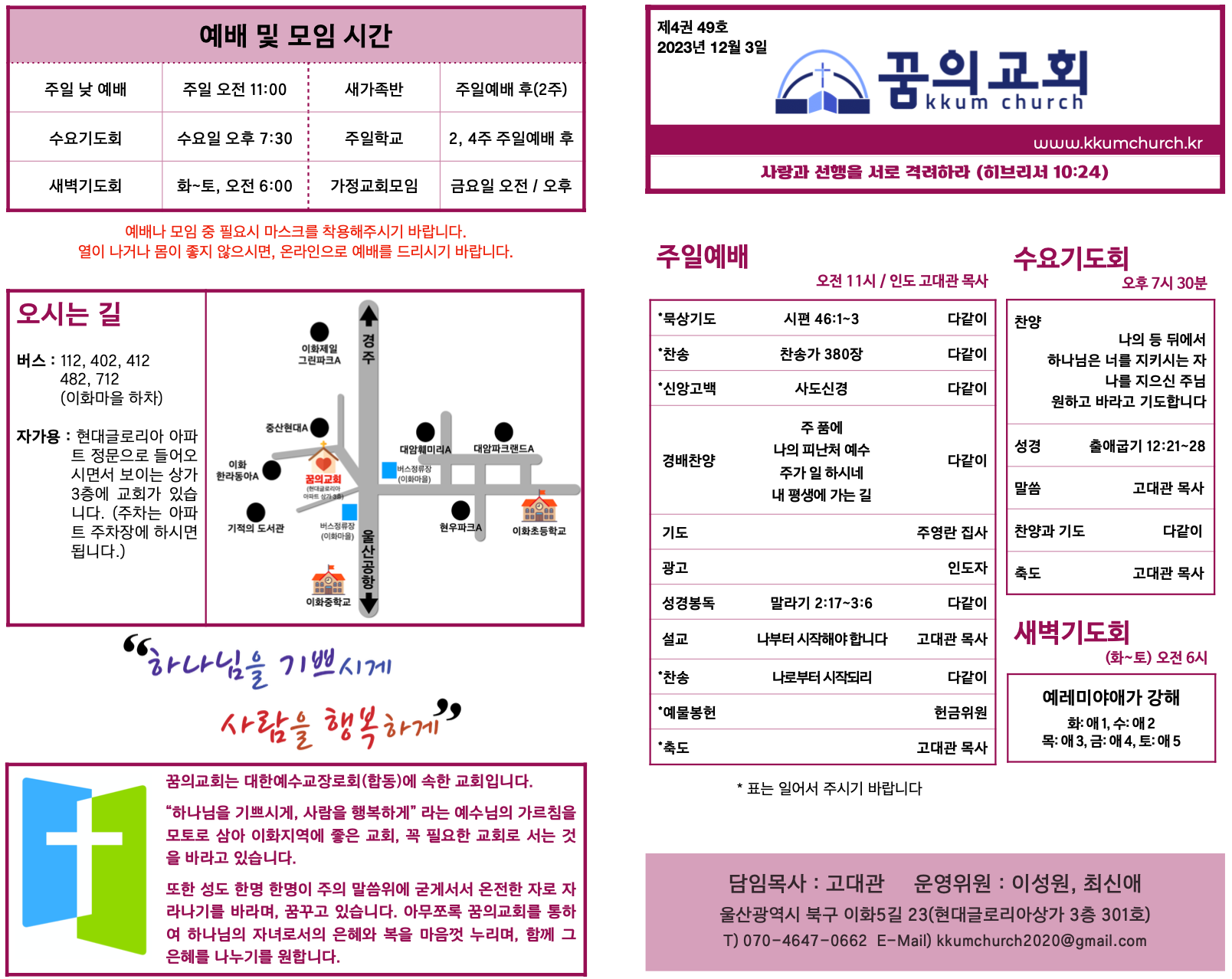 스크린샷 2023-12-03 오전 9.34.25.png