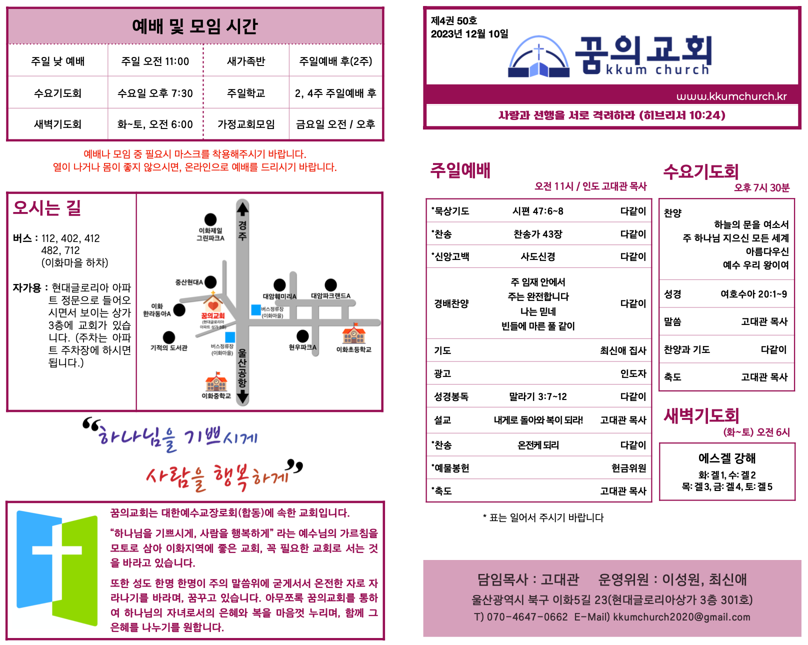 스크린샷 2023-12-10 오전 9.17.15.png