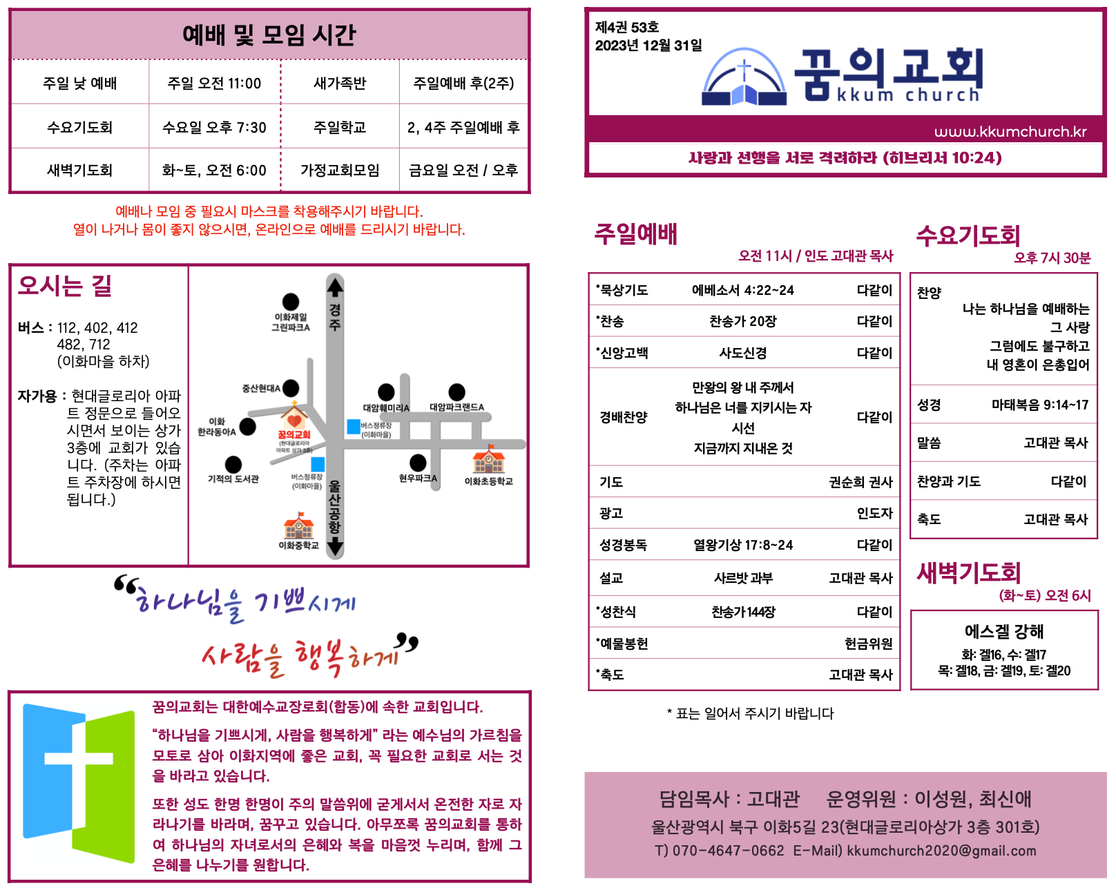 스크린샷 2023-12-31 오전 9.16.52.png