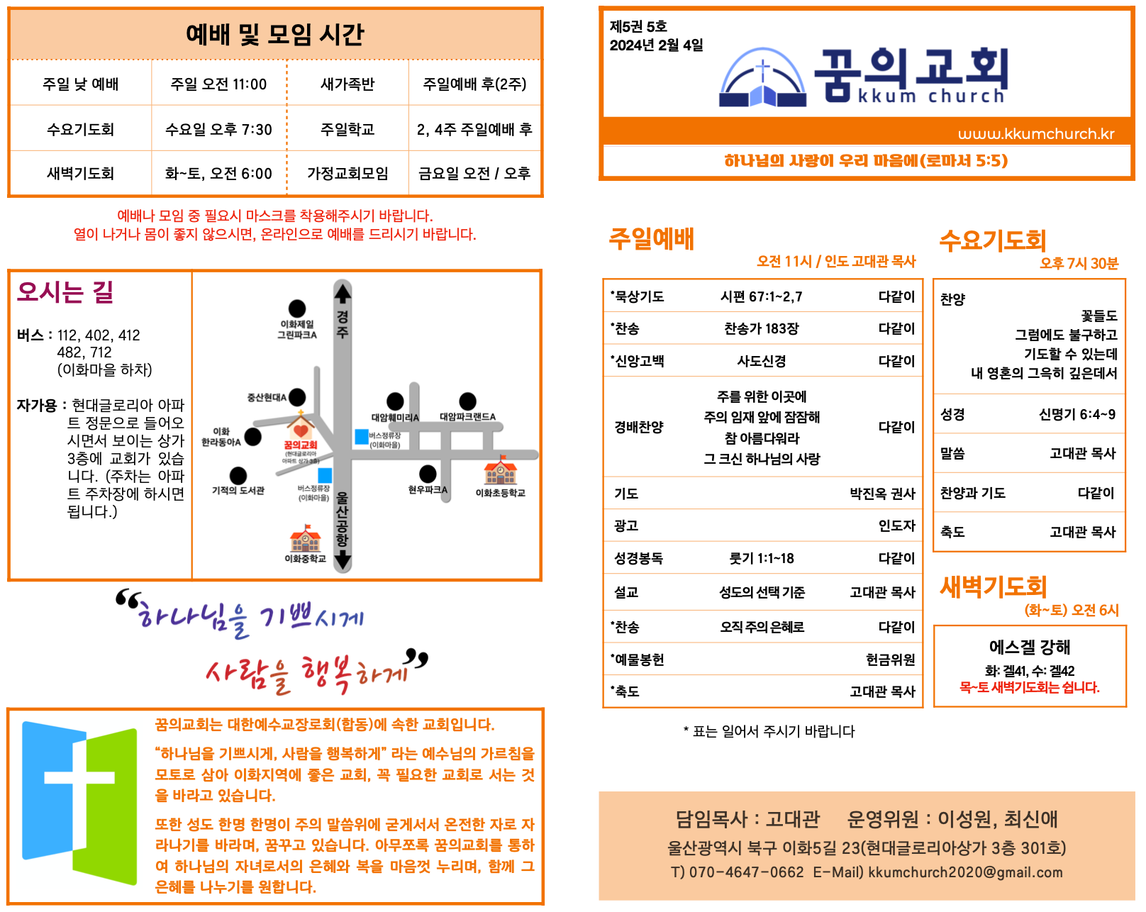 스크린샷 2024-02-04 오전 9.05.58.png