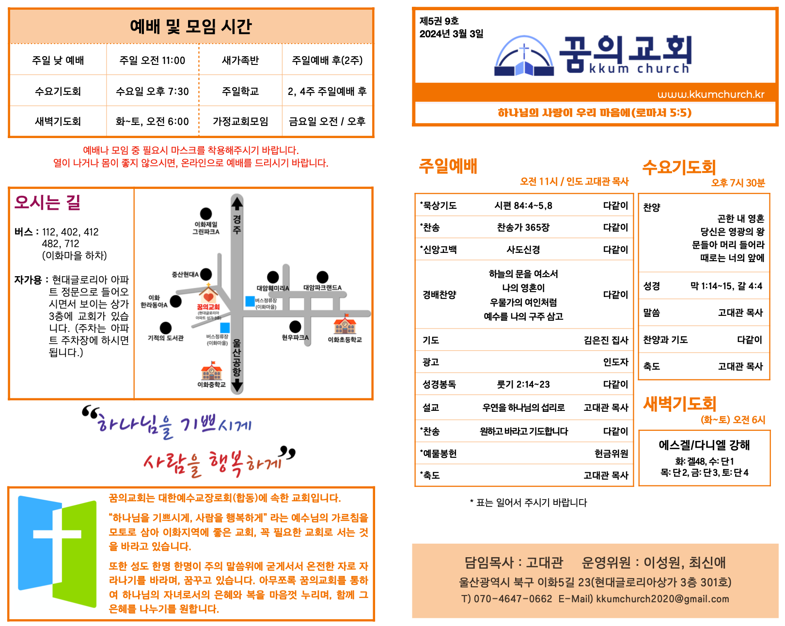 스크린샷 2024-03-03 오전 9.19.12.png