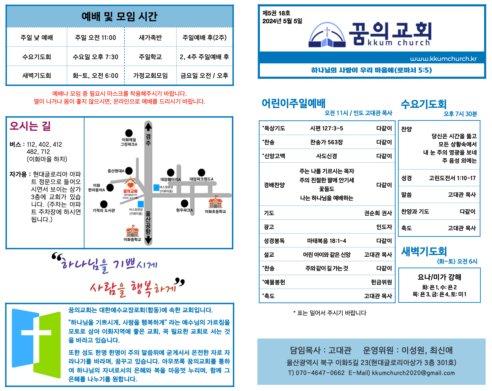 스크린샷 2024-05-05 오전 9.16.43.png