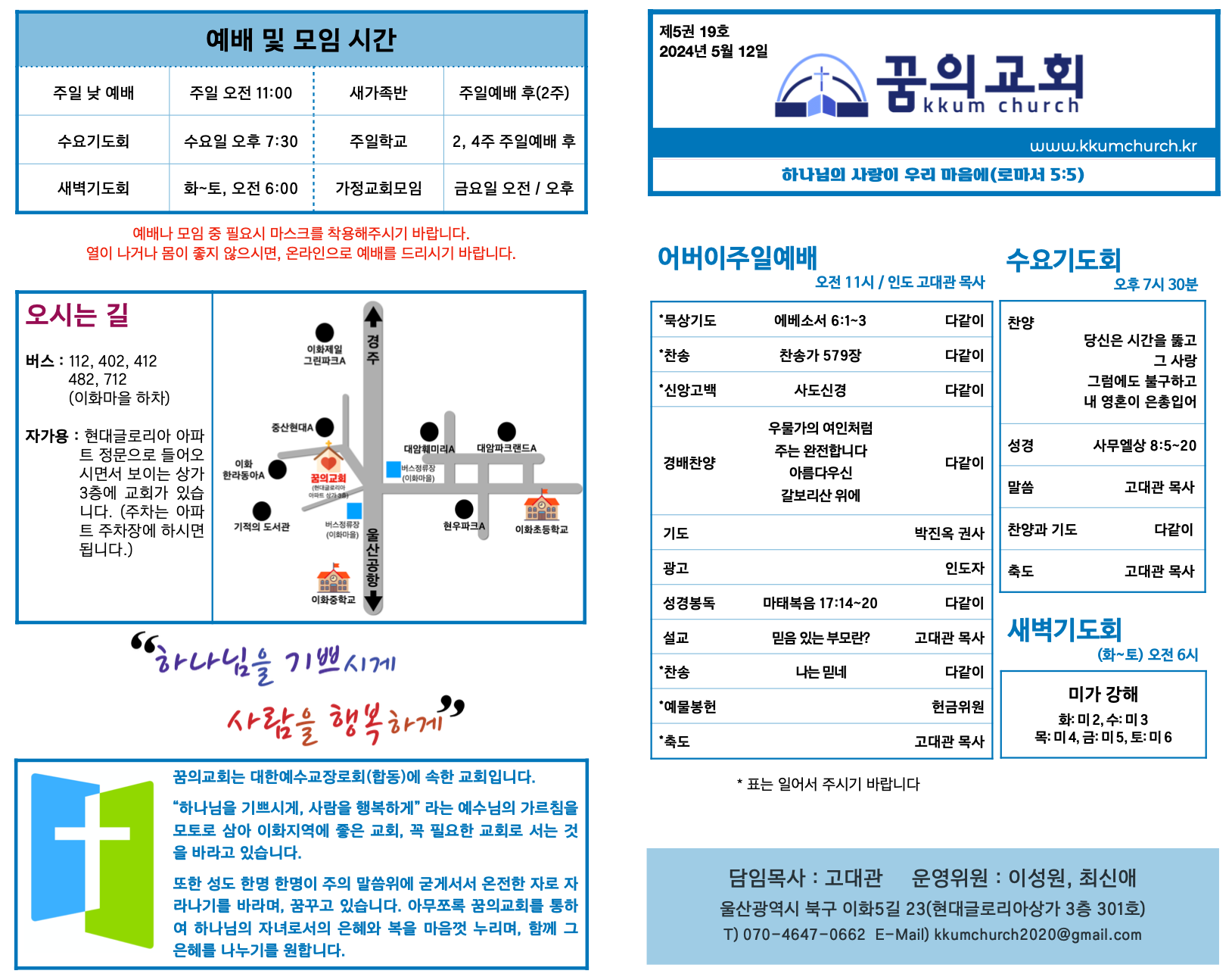 스크린샷 2024-05-12 오전 9.28.50.png