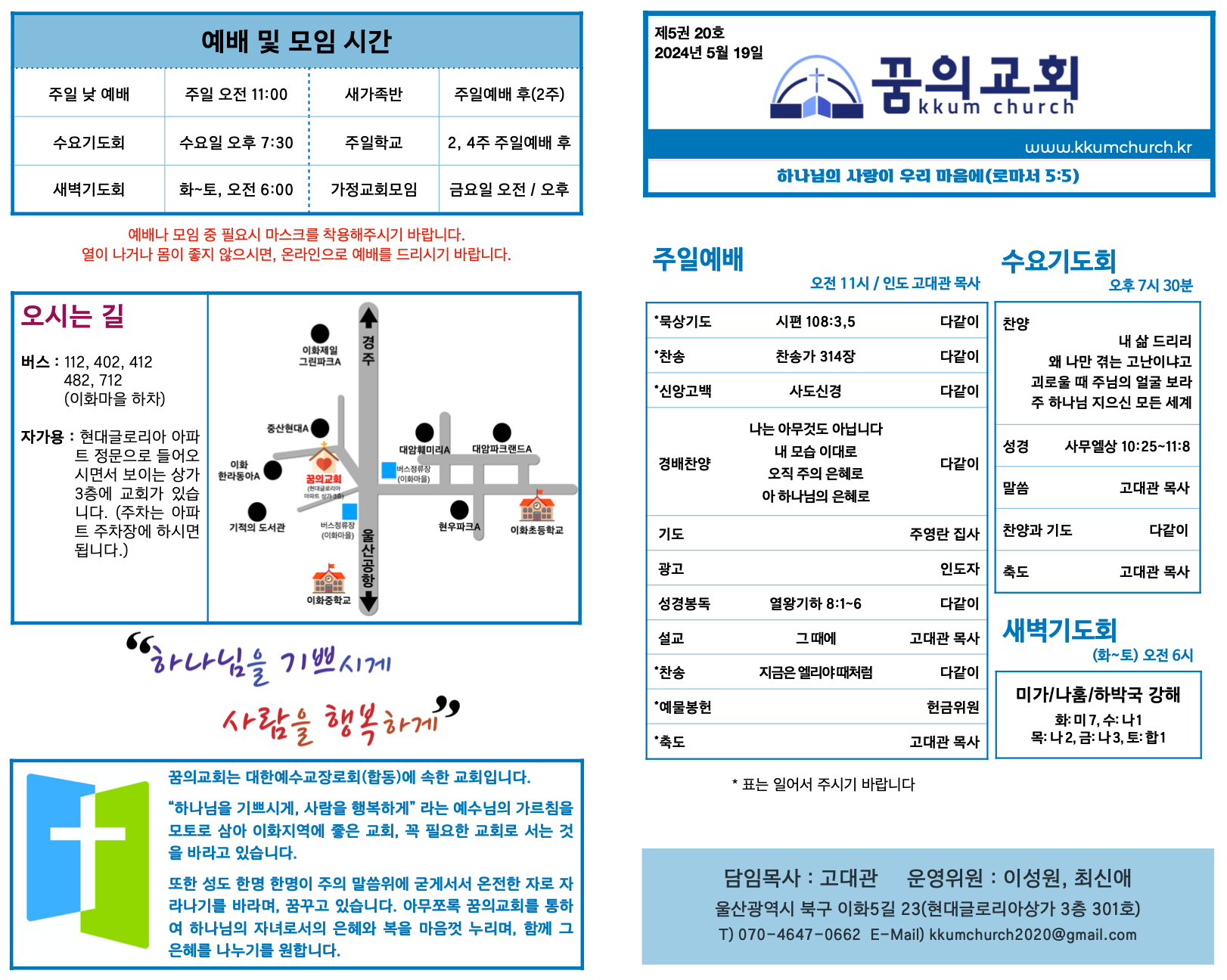 스크린샷 2024-05-19 오전 9.10.25.png