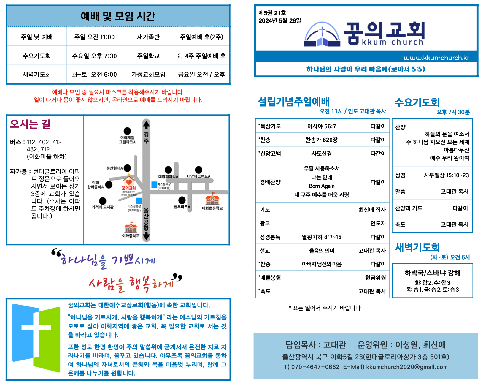 스크린샷 2024-05-26 오전 9.04.16.png