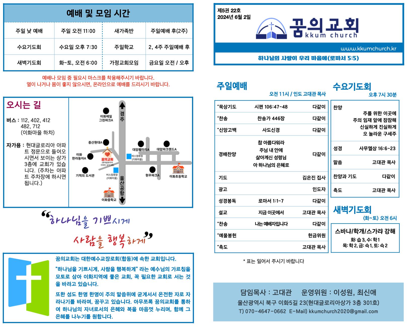 스크린샷 2024-06-02 오전 9.06.05.png