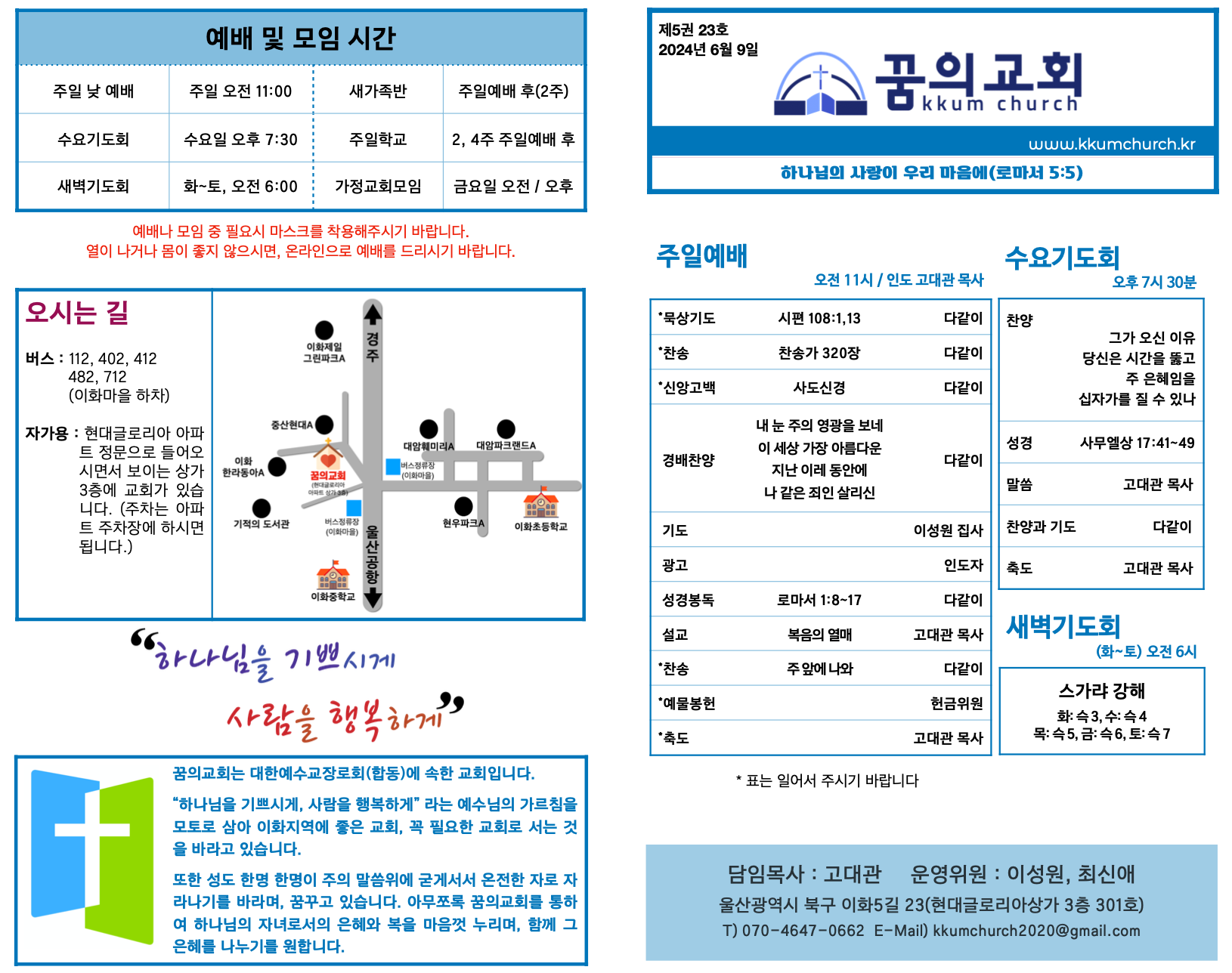 스크린샷 2024-06-09 오전 9.33.25.png