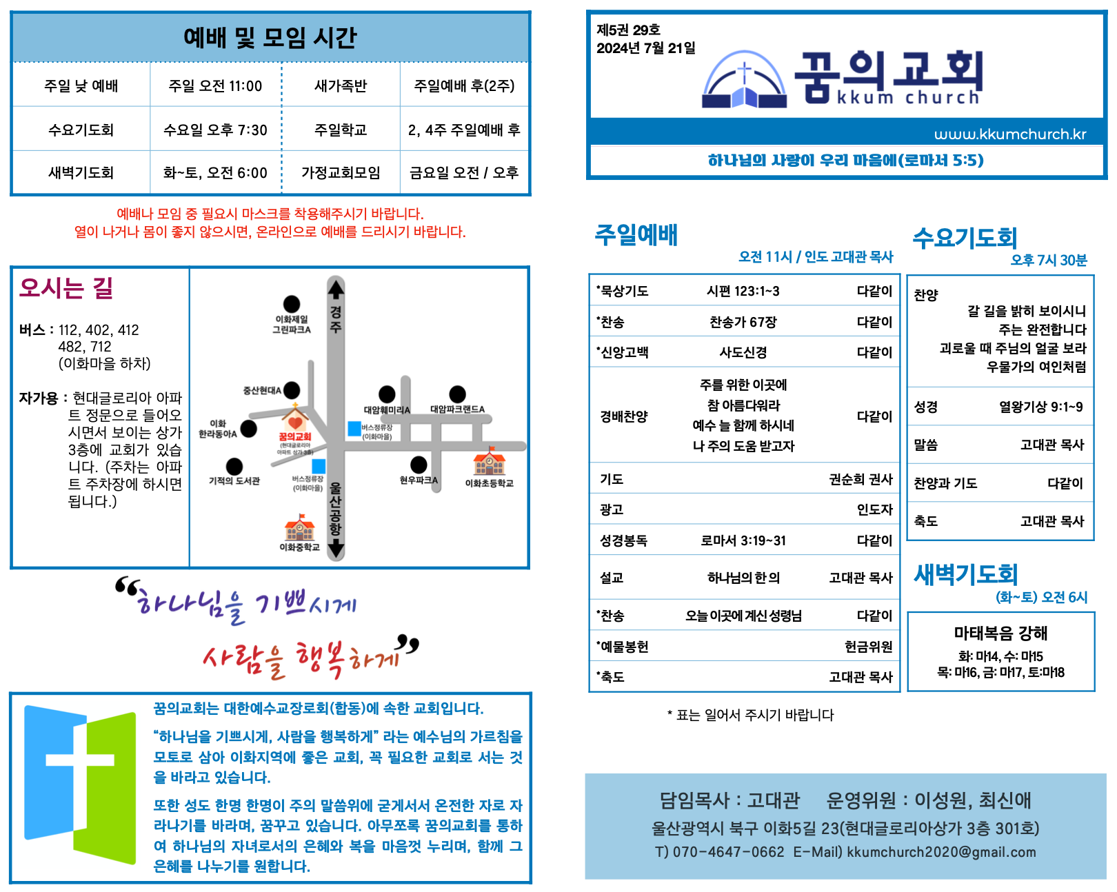 스크린샷 2024-07-21 오전 9.16.14.png