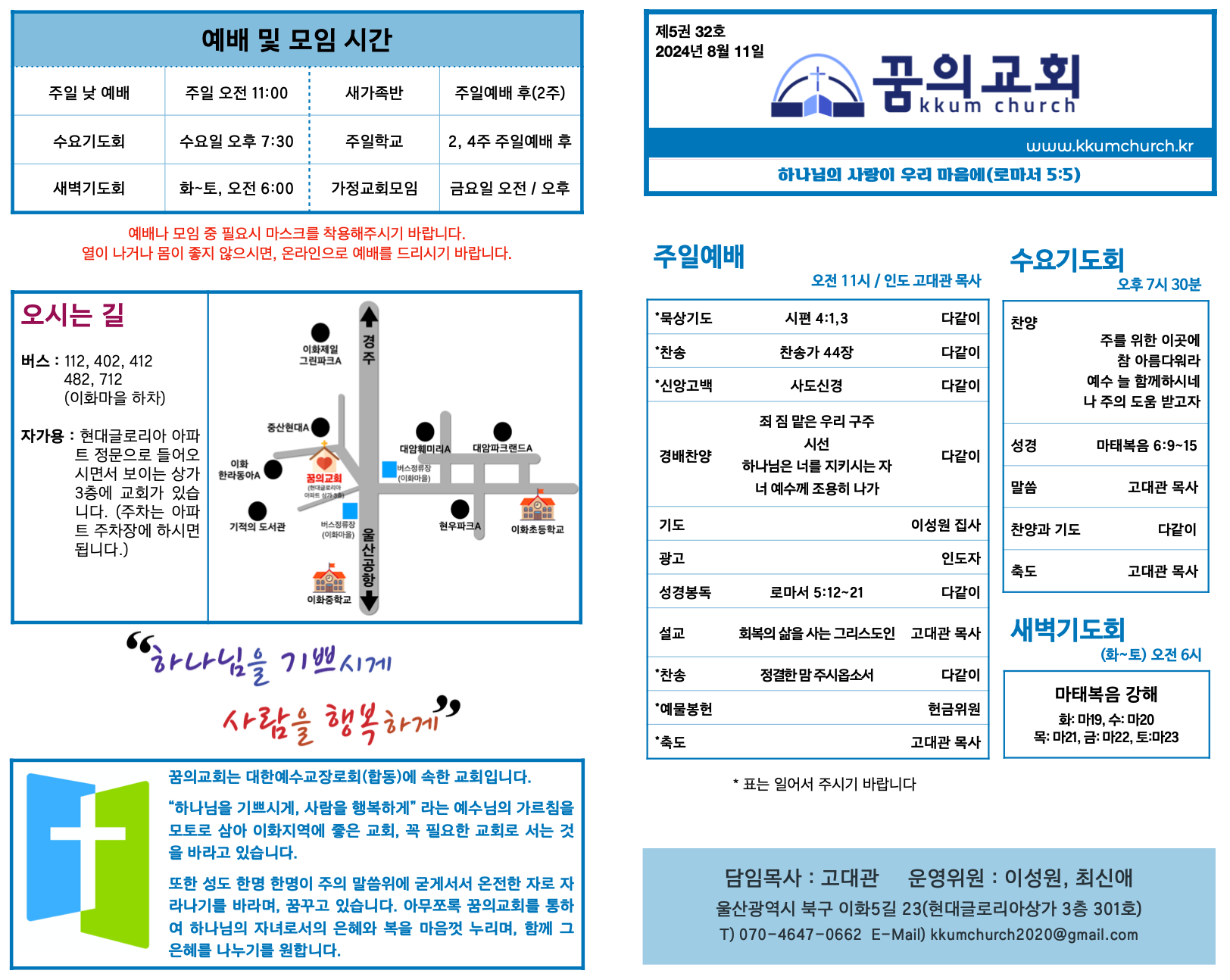 스크린샷 2024-08-11 오전 9.27.20.png