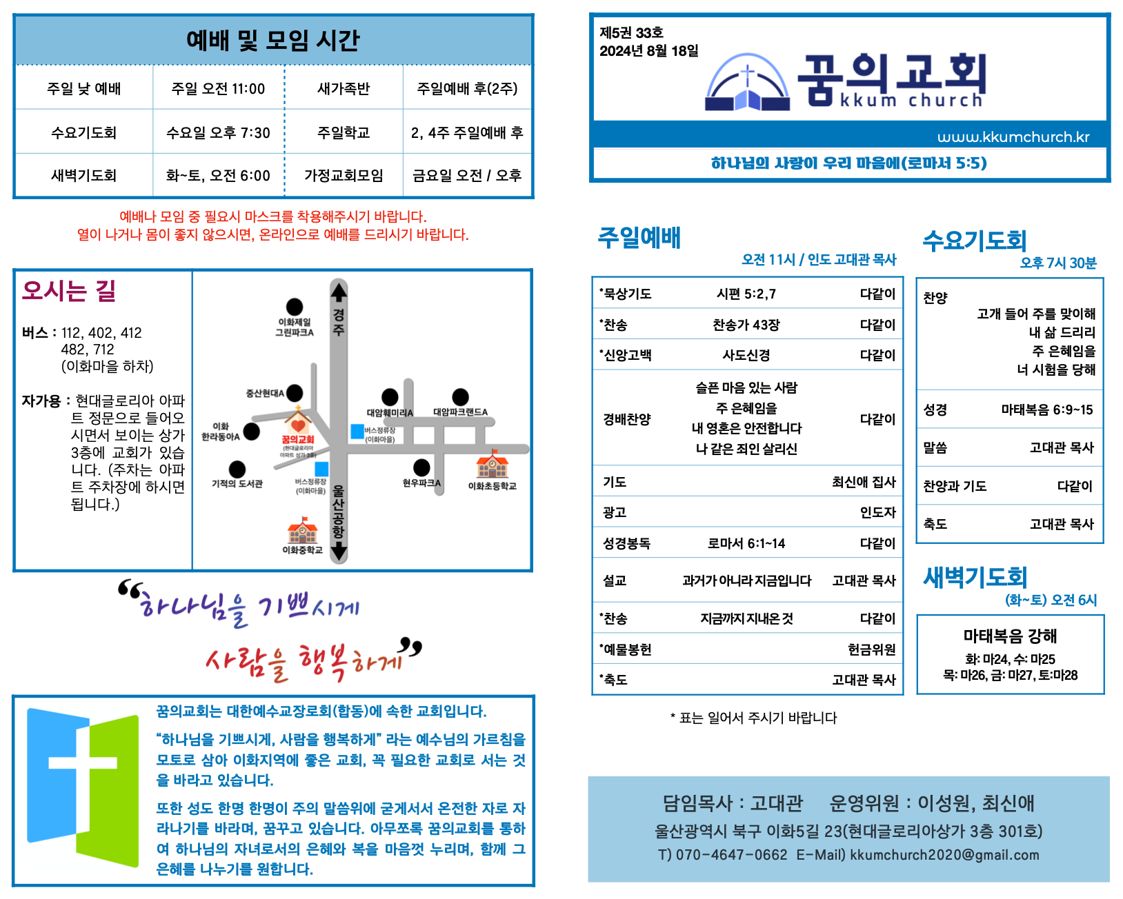 스크린샷 2024-08-18 오전 9.21.37.png