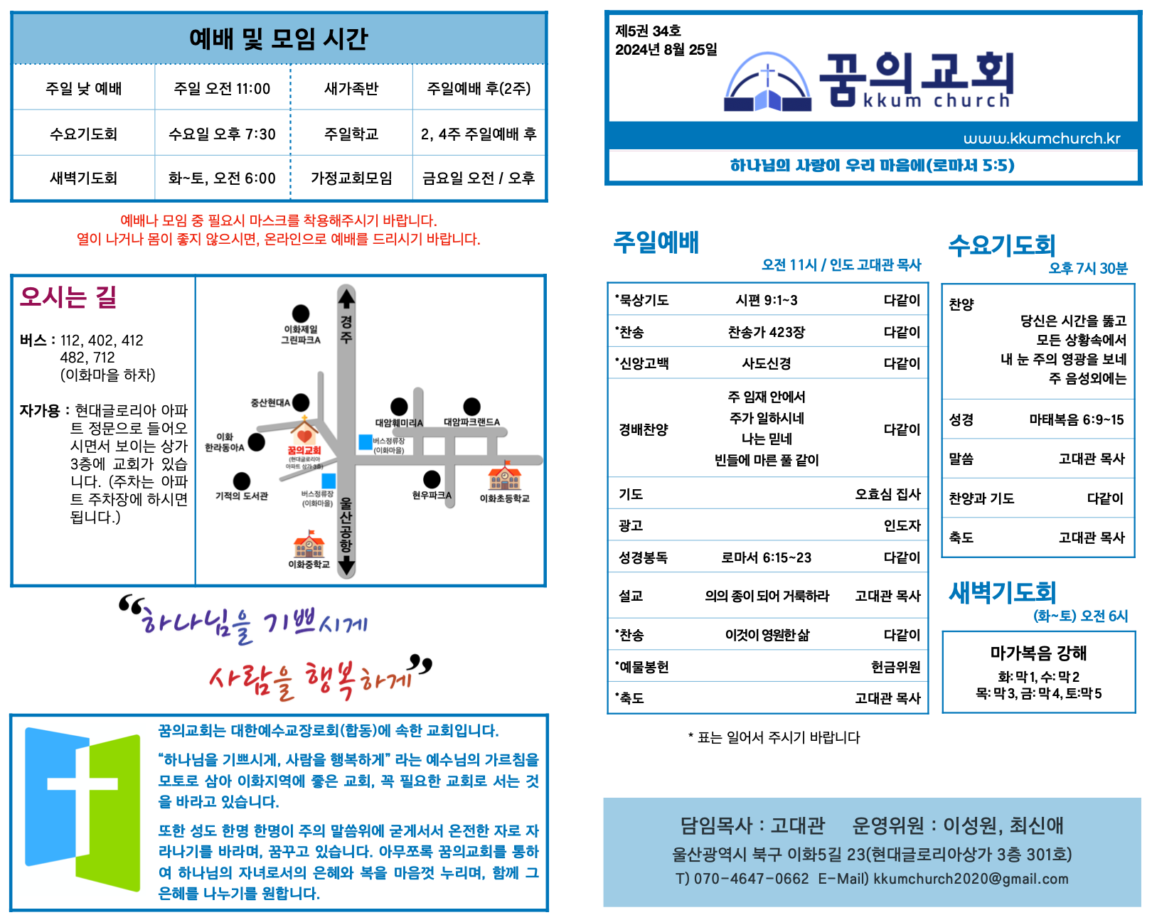 스크린샷 2024-08-25 오전 9.13.20.png