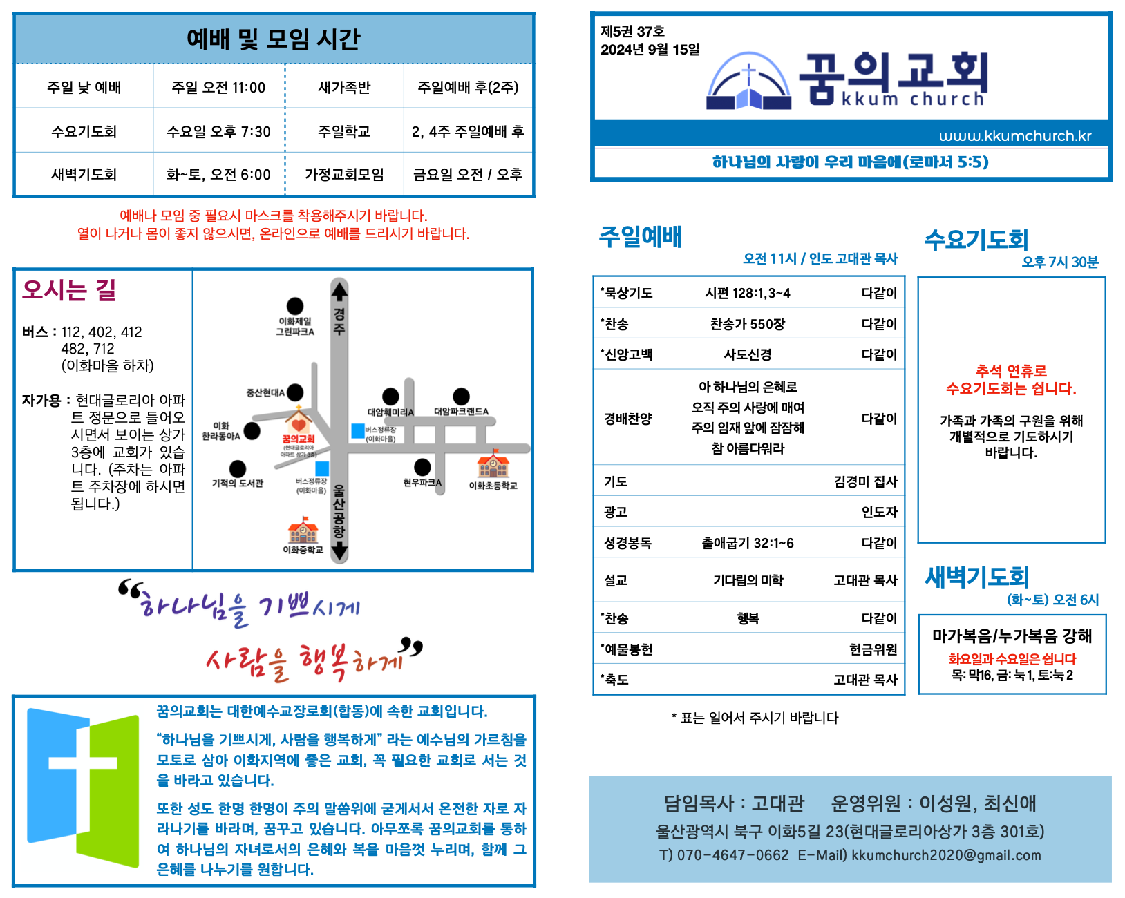 스크린샷 2024-09-15 오전 9.03.59.png