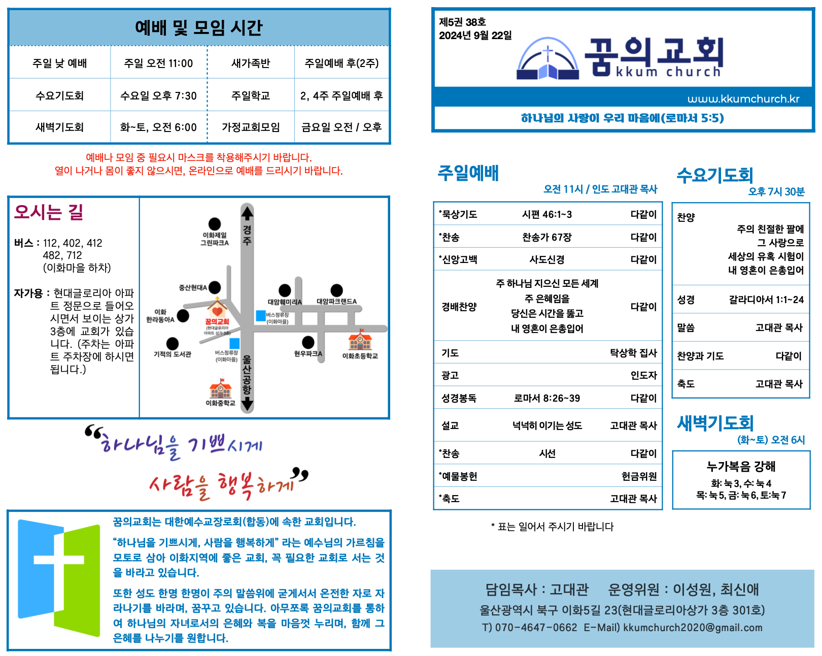 스크린샷 2024-09-22 오전 9.26.24.png