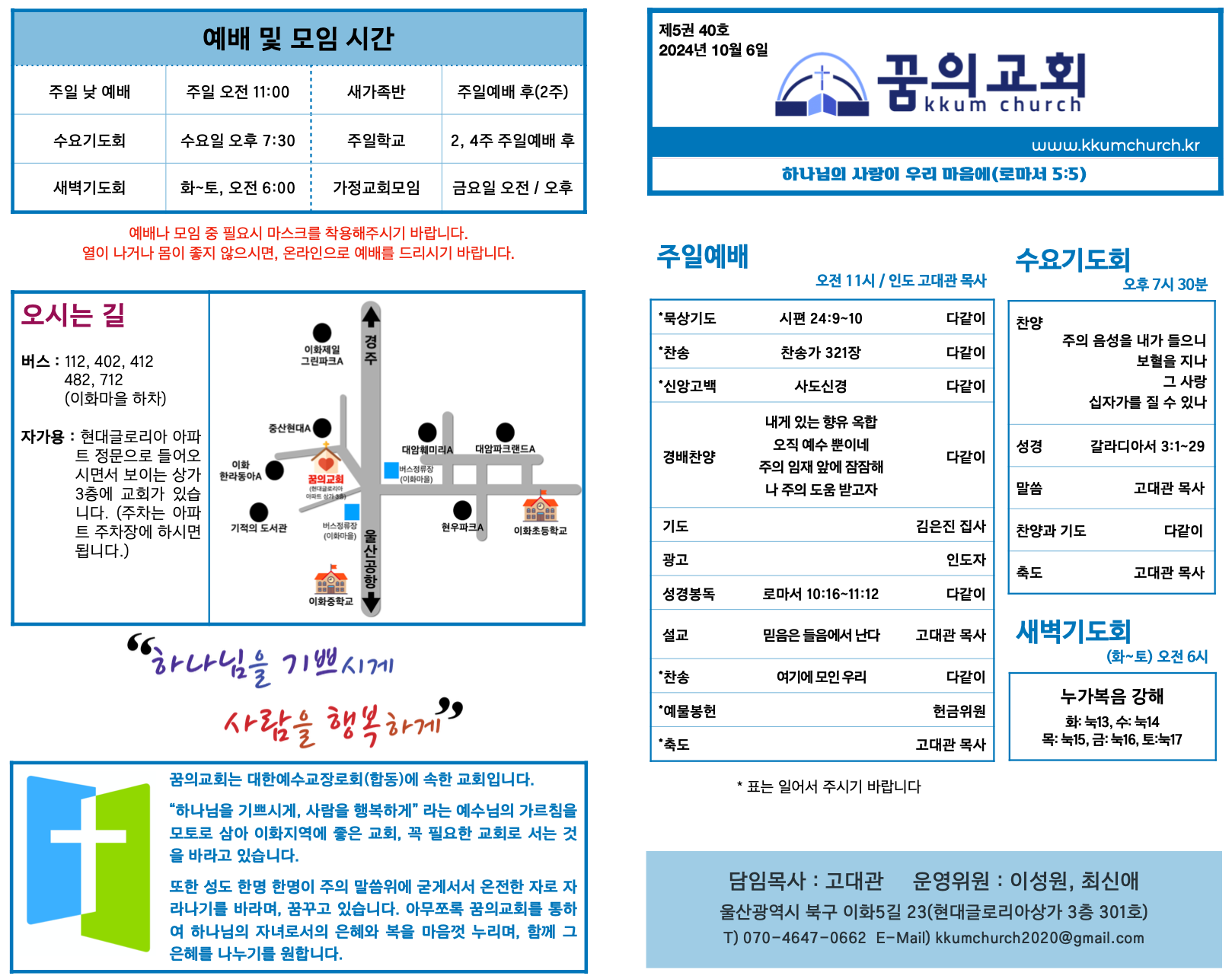 스크린샷 2024-10-06 오전 9.06.29.png