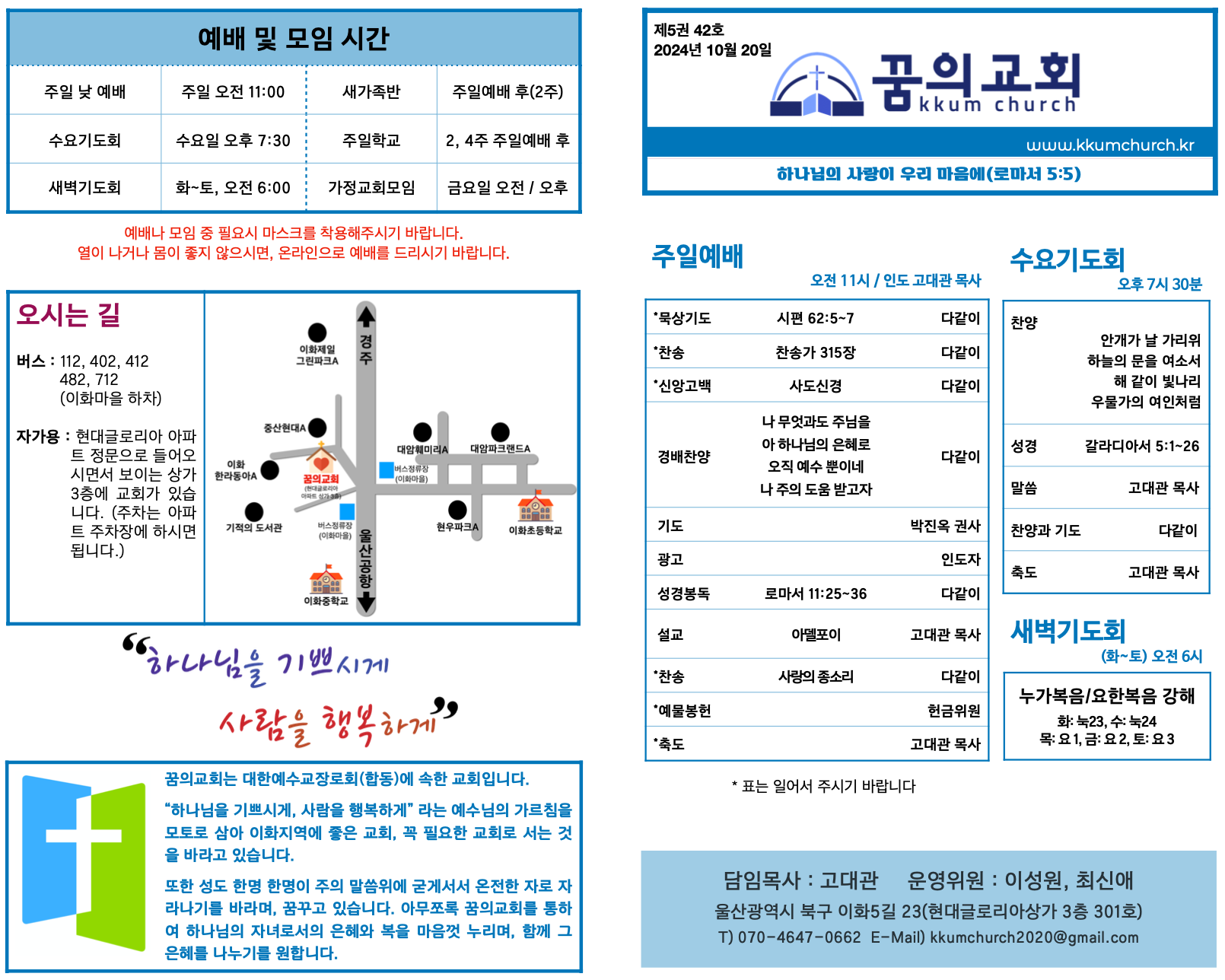 스크린샷 2024-10-20 오전 9.06.58.png