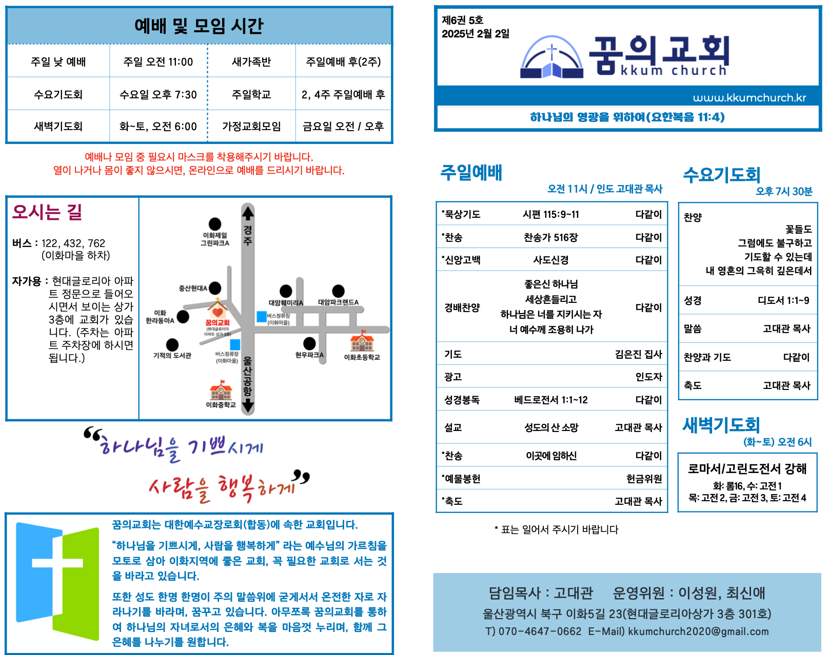 스크린샷 2025-02-02 오전 9.26.59.png