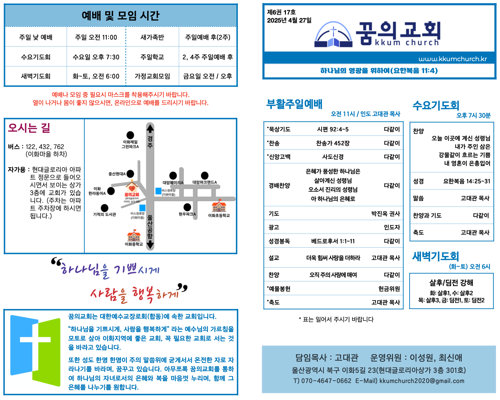 스크린샷 2025-04-27 오전 9.06.17.png