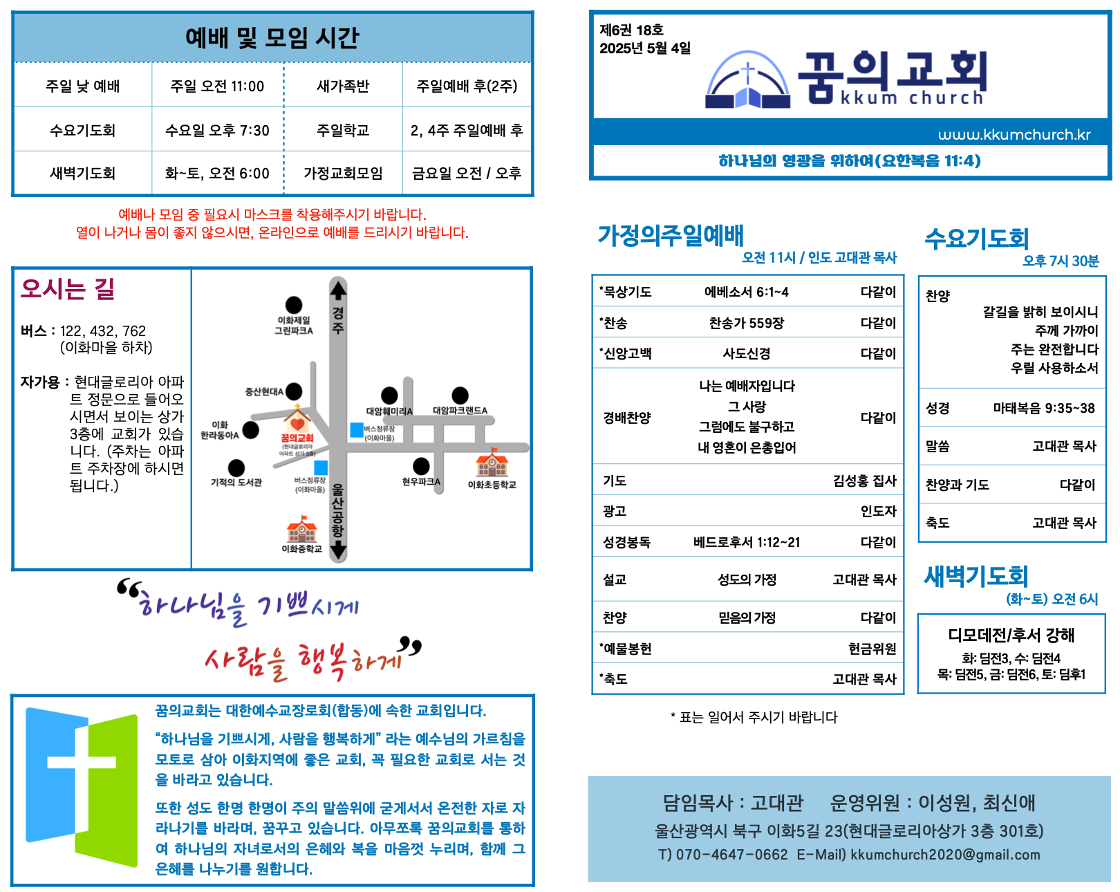 스크린샷 2025-05-04 오전 9.10.02.png