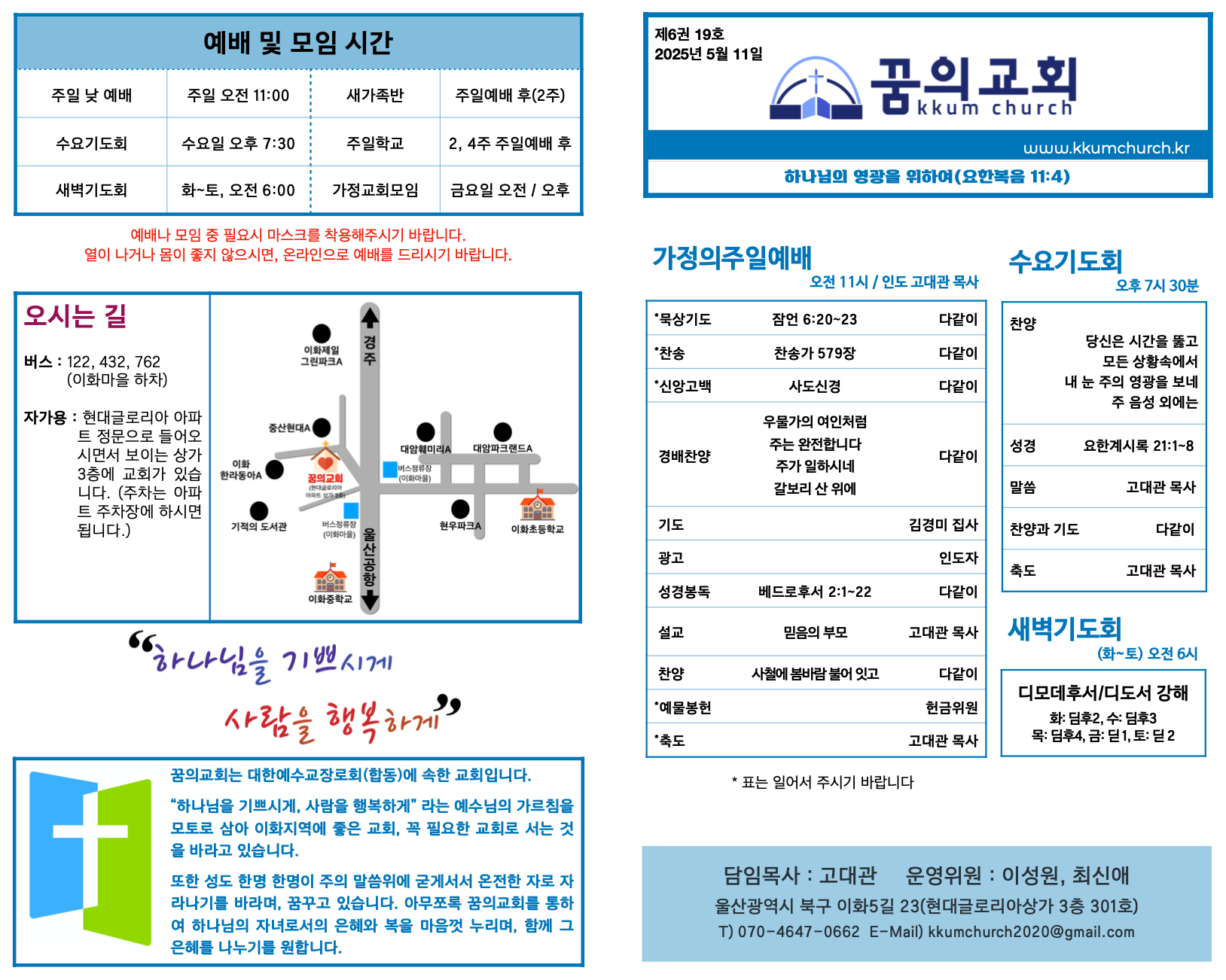 스크린샷 2025-05-11 오전 9.13.38.png