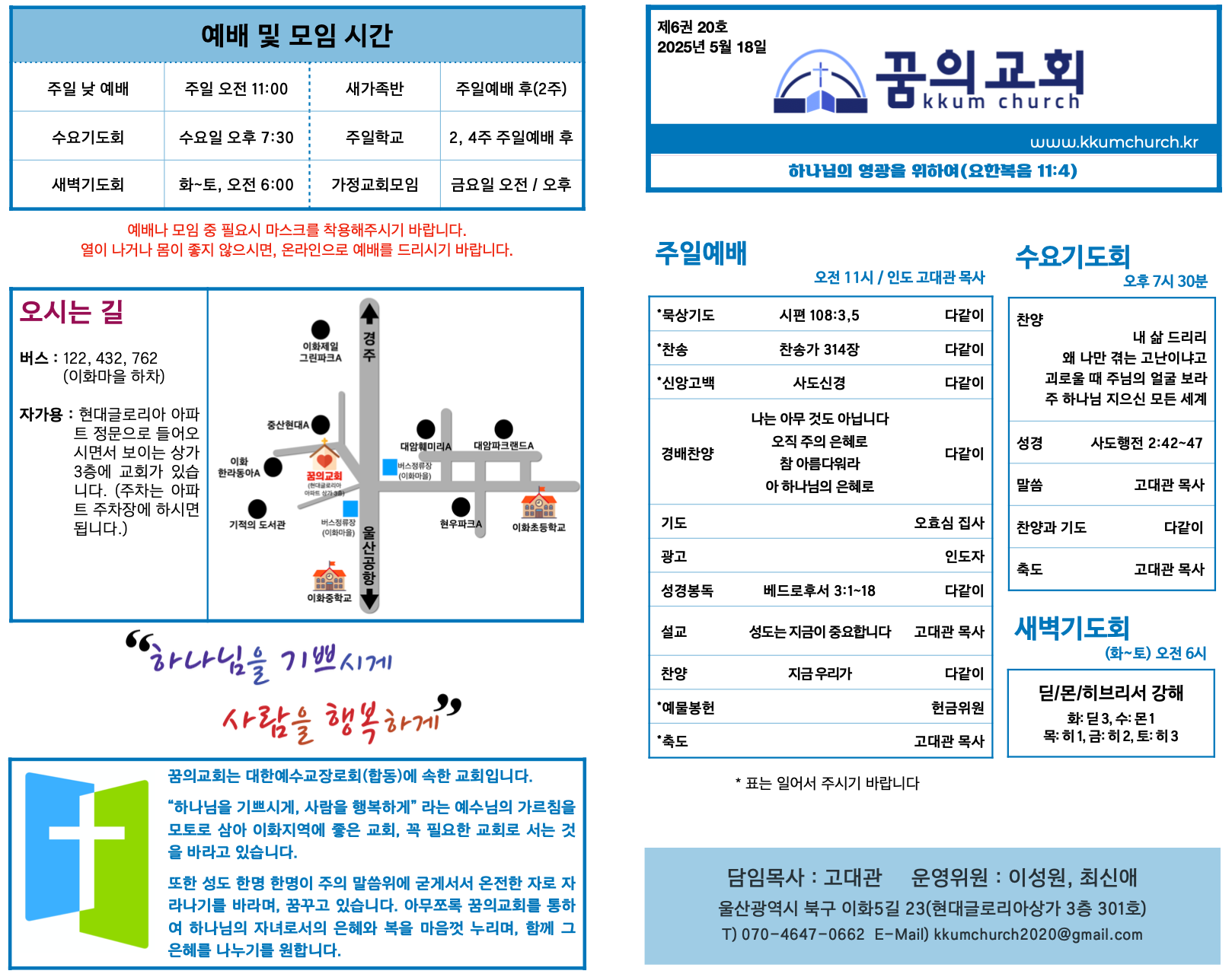 스크린샷 2025-05-18 오전 9.14.56.png
