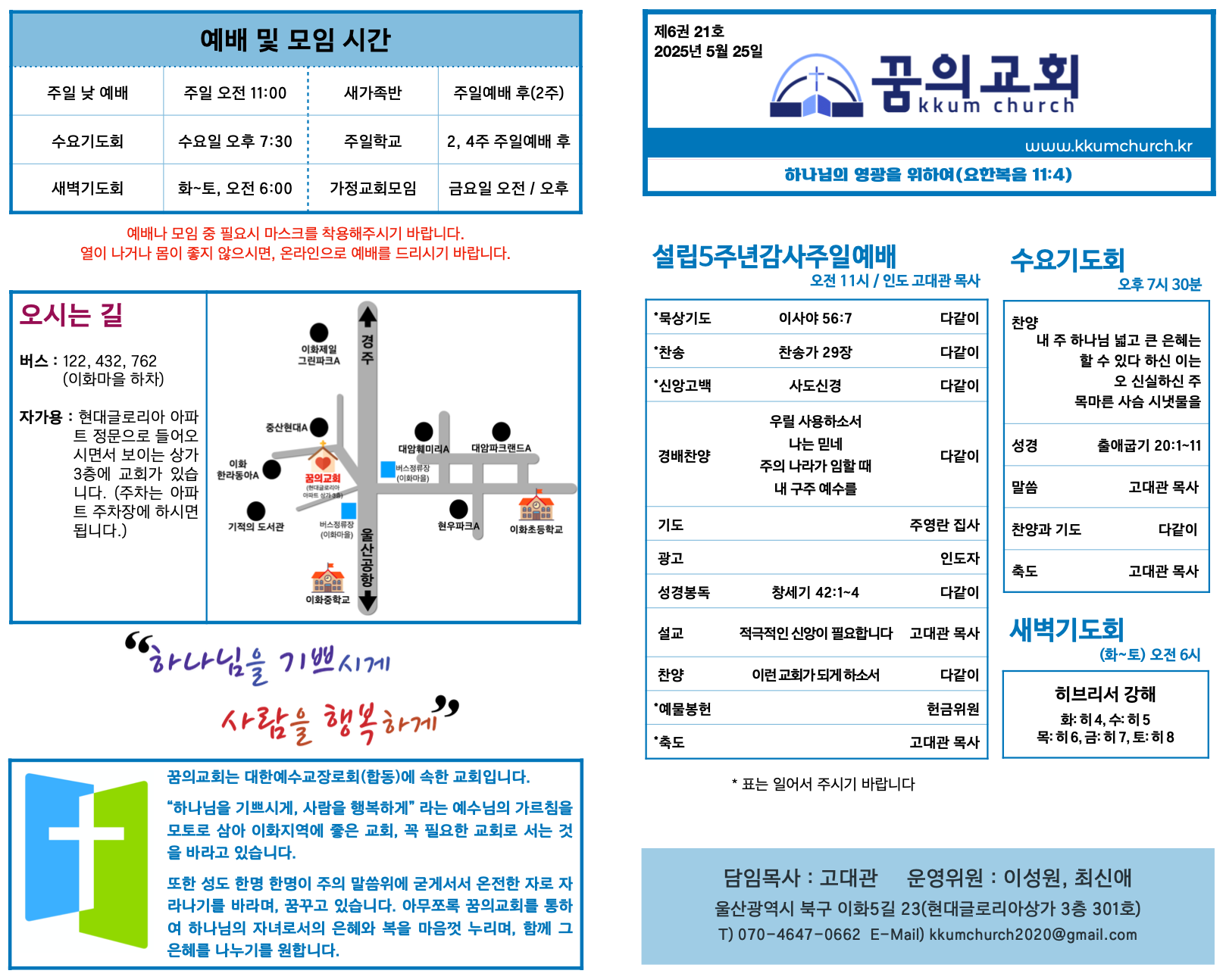 스크린샷 2025-05-25 오전 9.14.34.png