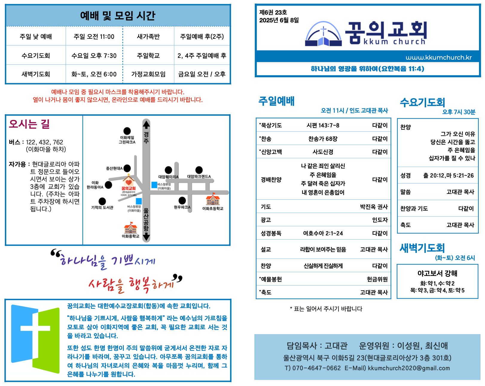 스크린샷 2025-06-08 오전 9.12.04.png