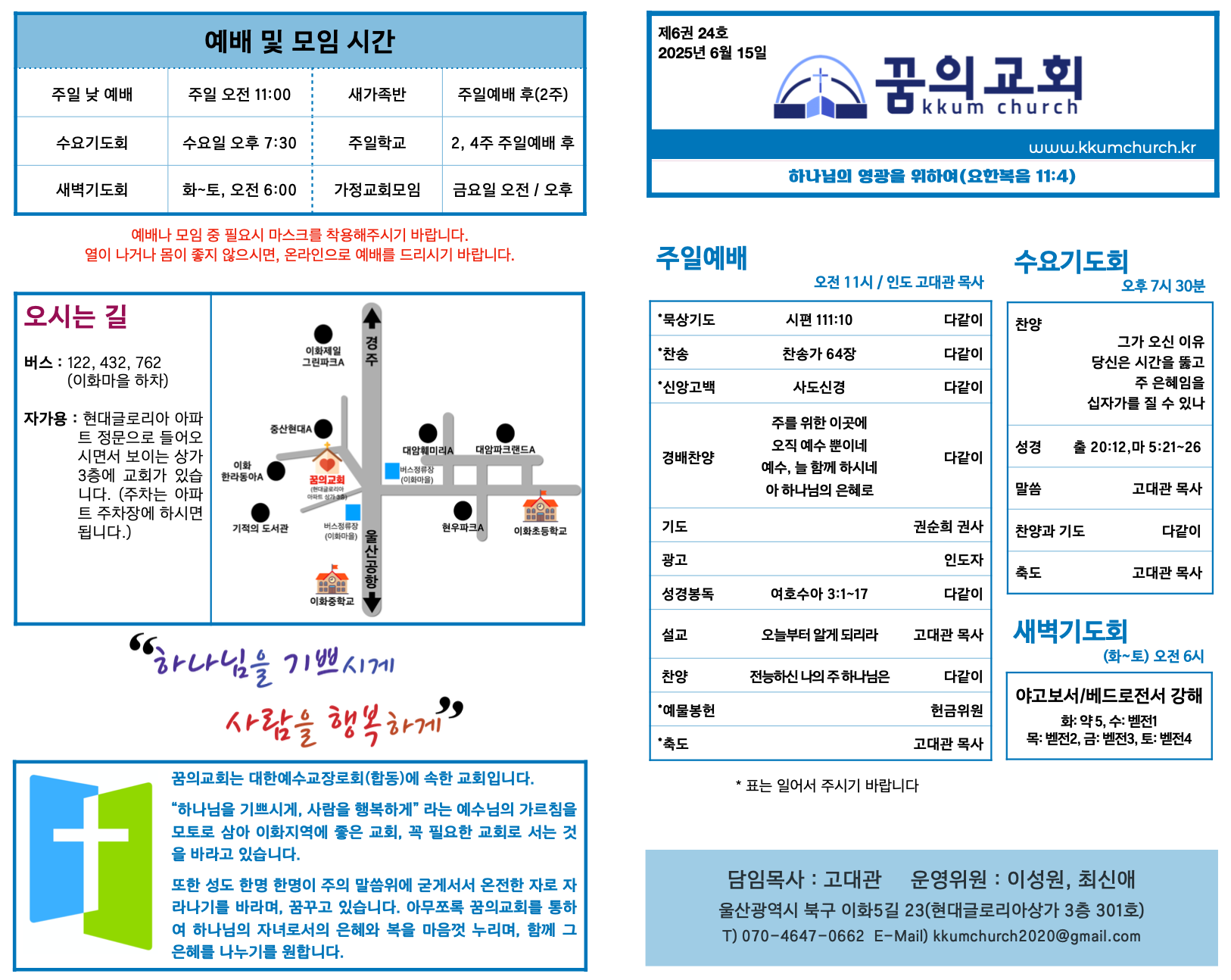 스크린샷 2025-06-15 오전 9.07.43.png
