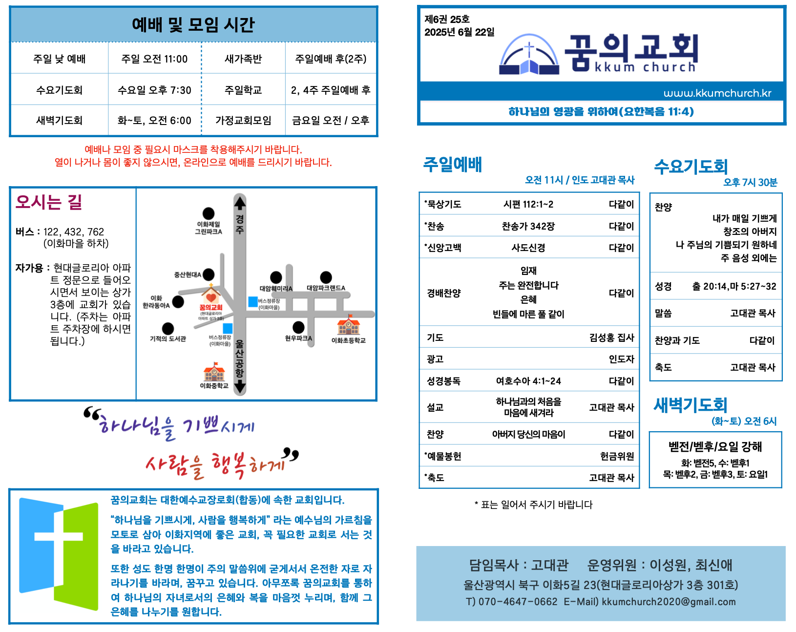 스크린샷 2025-06-22 오전 9.10.57.png