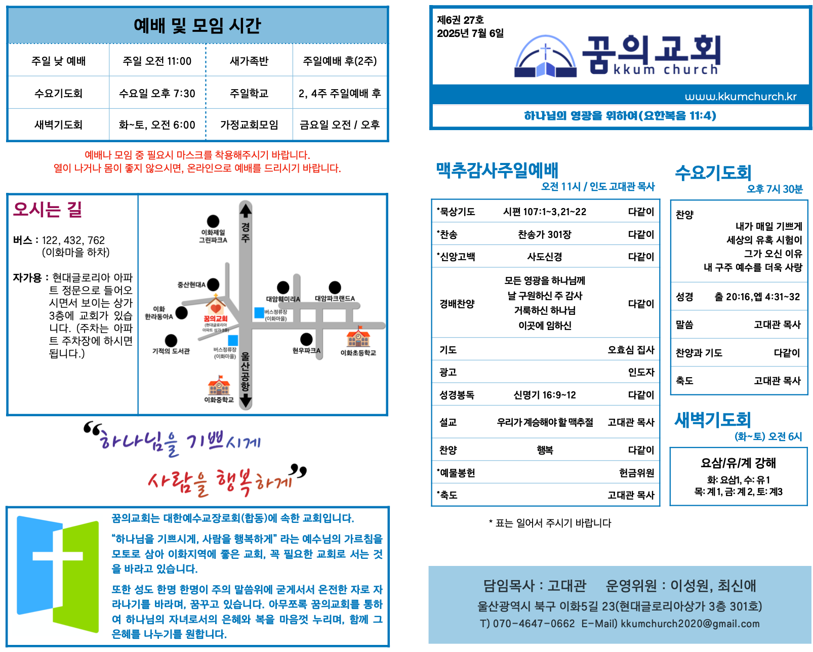 스크린샷 2025-07-06 오전 9.03.21.png
