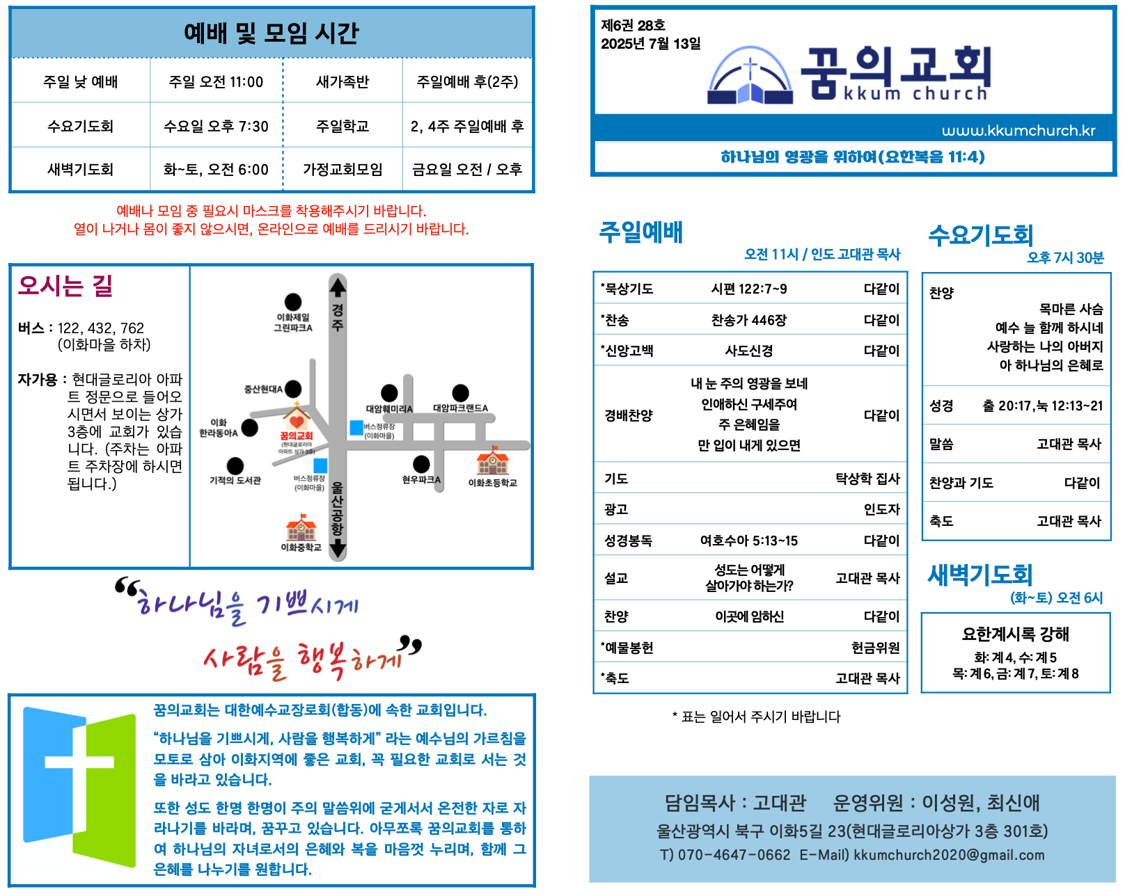 스크린샷 2025-07-11 오전 10.42.25.png