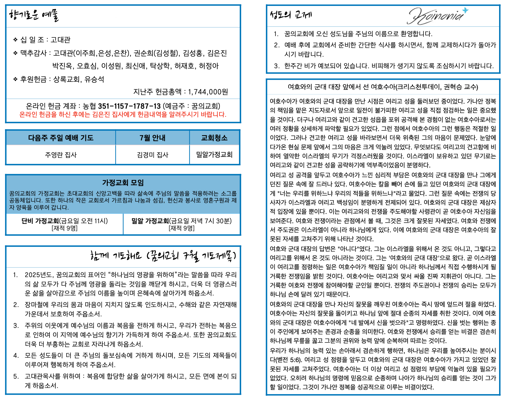 스크린샷 2025-07-11 오전 10.42.33.png