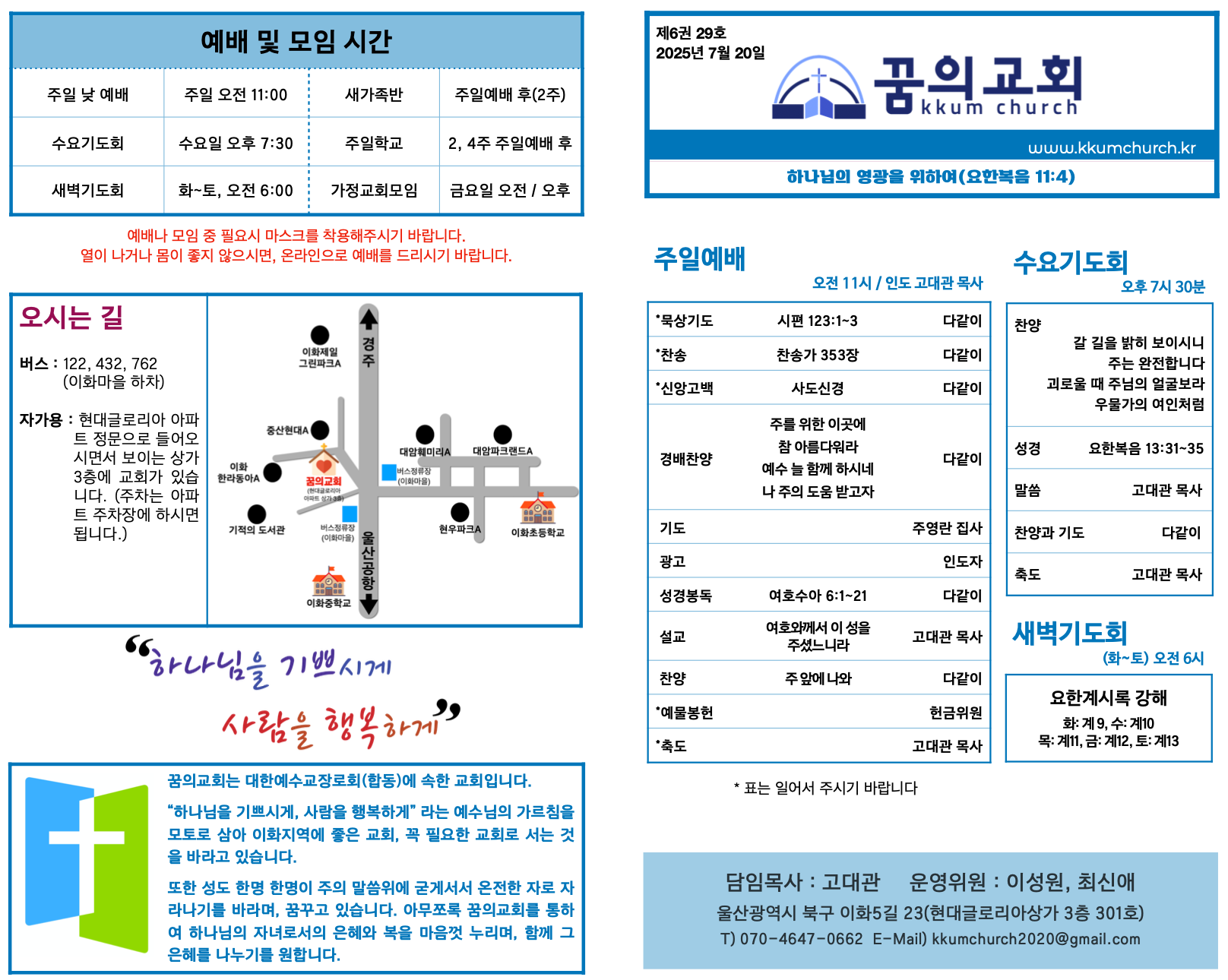 스크린샷 2025-07-20 오전 9.05.21.png