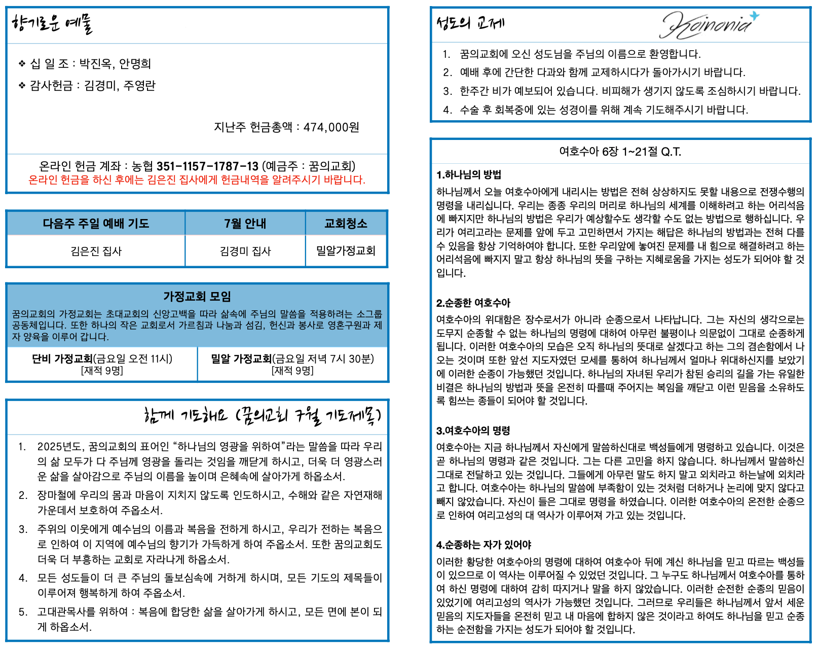 스크린샷 2025-07-20 오전 9.05.31.png