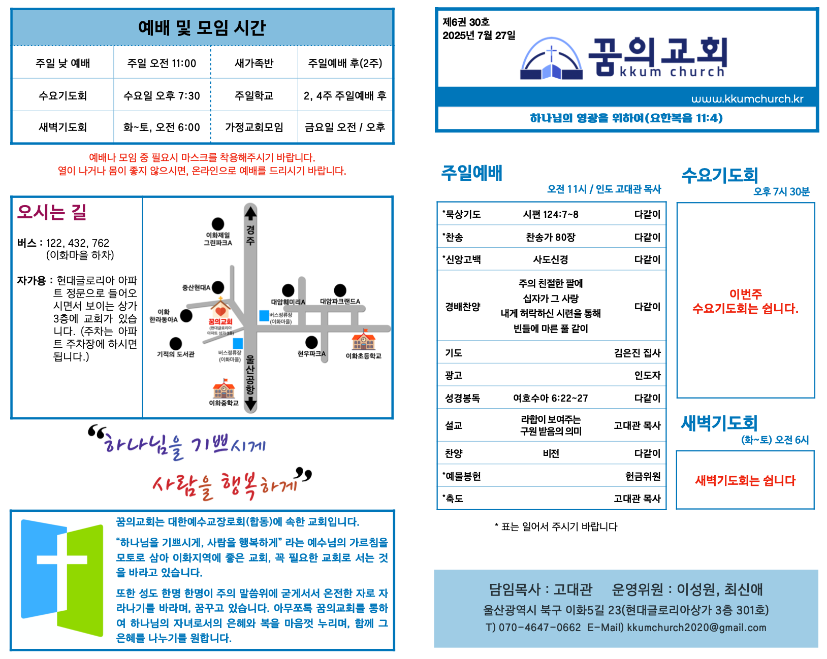 스크린샷 2025-07-27 오전 9.18.02.png